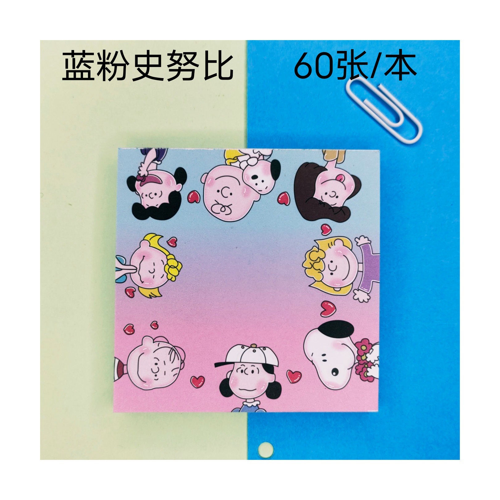Korean-style Snoopy Notes Tear Portable Message Sticky Notes Memo Notebook Mini