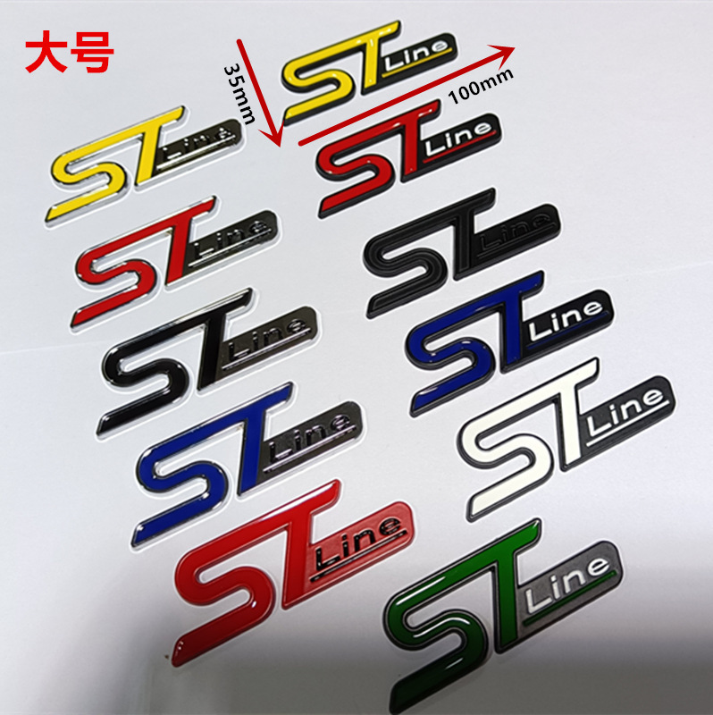 Suitable for Ford Ruiji metal car logo ST sports body tail door logo STline modified car sticker rear logo