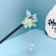 Hairpin 8472