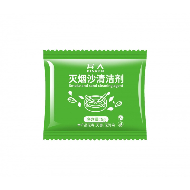 Hotel smoke-extinguishing sand wholesale ash cleaner household indoor smoke-removing artifact ashtray purifier Internet celebrity balm