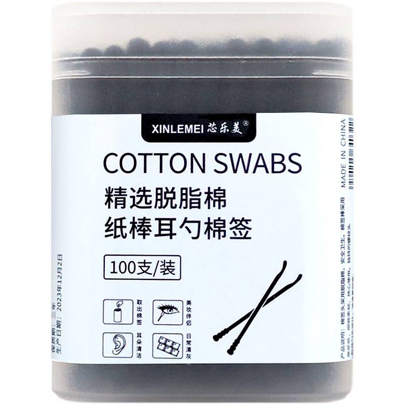 Double-headed black cotton swab for ear removal earwax special disposable cleaning ear scoop adult cotton swab for ear use