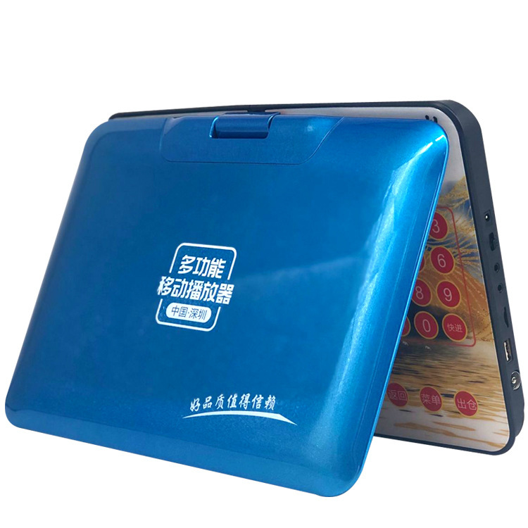 Xianke elderly theater player 13-inch mobile DVD portable EVD player HD highlight video CD player