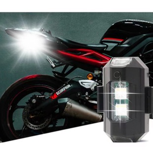Flash aircraft lights motorcycle flash lights magnetic drone kite warning lights locomotive flash lights warning lights