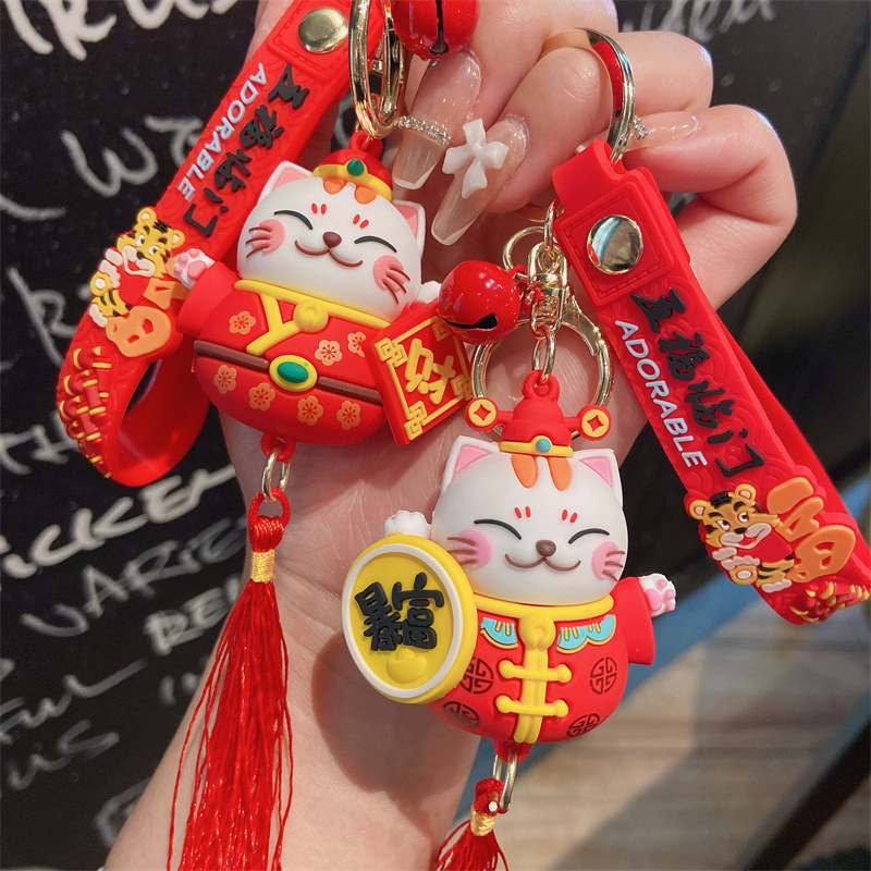 2022 New Year Money Cat Keychain, Festive and Cute Keychain Pendant, Cat Bag Gift, Decorative Wholesale
