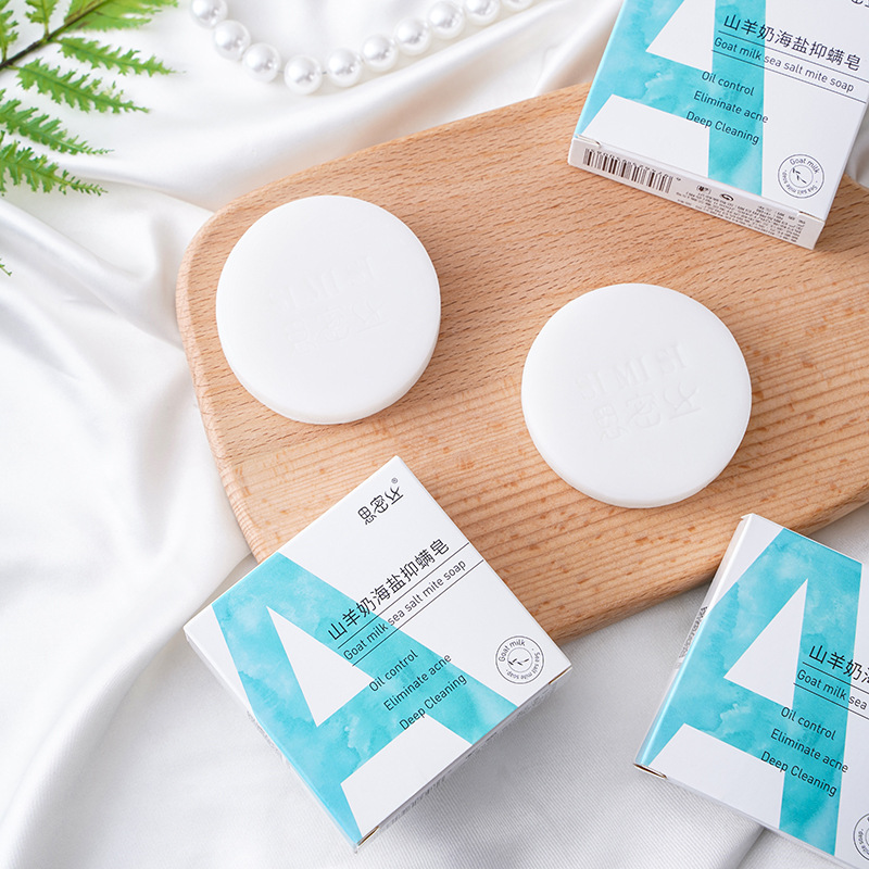 [Yilina] sea salt soap goat's milk sea salt essential oil soap handmade soap cleaning and moisturizing 70G