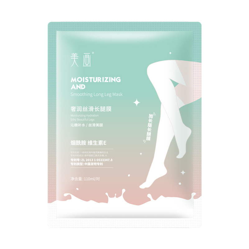 Factory beauty painting bovine colostrum foot membrane care wholesale moisturizing leg membrane moisturizing extended foot membrane to remove dead skin shaking sound