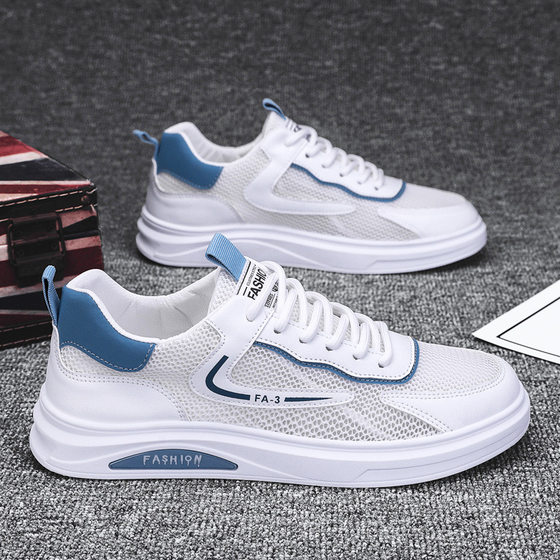 2022 New Small White Sneakers Summer Breathable Mesh Hollow Mesh Mesh Sports Casual Wear-resistant Shoes Men's Trendy Shoes