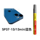 SP37 13/13mini Blue