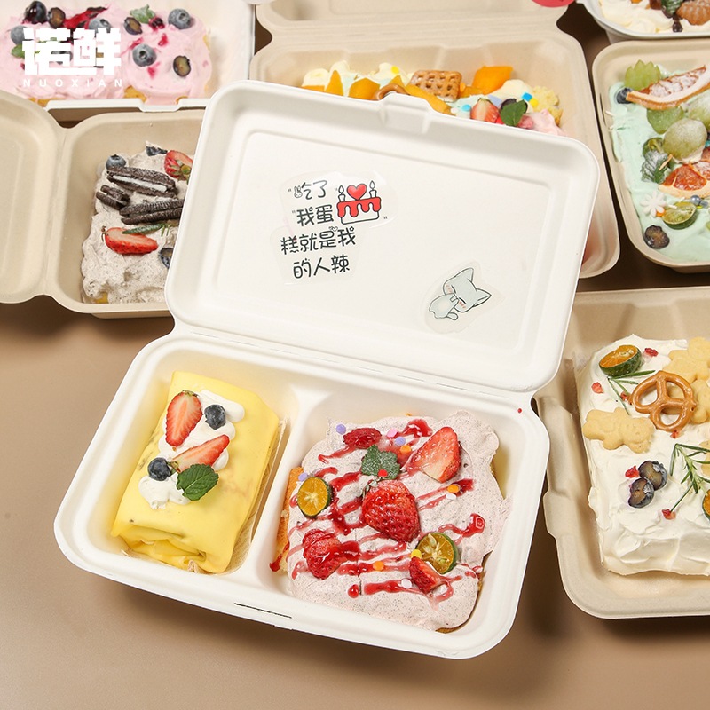 Degradable pulp DIY hamburger box lunch box cake pastry box small cake packing box dessert box packaging box