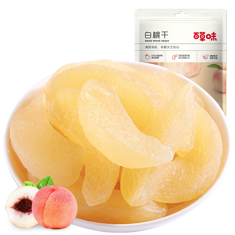 Herbal flavor dried white peach 100g box gauge 70 packaging travel leisure snacks peach meat preserved fruit dried fruit
