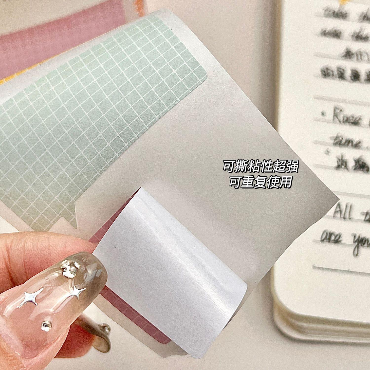 Korean Style ins Style Small Paper Box Pull-away Post-it Sticky Strong Horizontal Line Pull-away Tearable Note Paper Simple