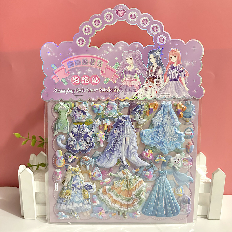 Portable double-layer girls' cartoon princess dress-up stickers children's clothes stickers three-dimensional sponge bubble stickers toys