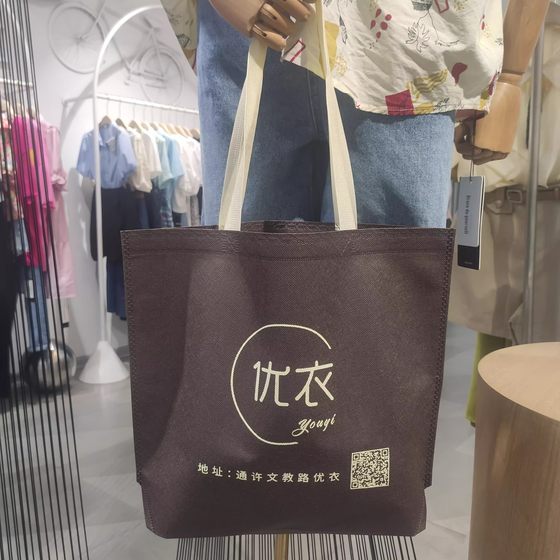 Clothing store non-woven bag in Stock children's clothing women's shopping bag training advertising non-woven handbag printed logo