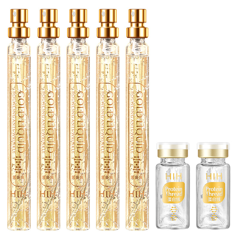 HIH elastic gold protein peptide kit essence lifting desalination tight fine grain protein line carving skin care suit