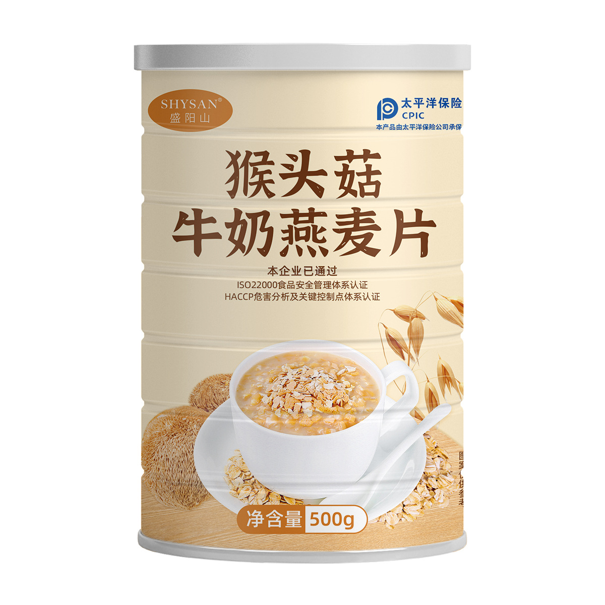 Hericium Erinella milk oatmeal instant 500g breakfast full belly meal replacement powder calcium milk cereal wholesale