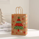 The natural color Christmas tree No. 2; Kraft paper; 21*15*8cm