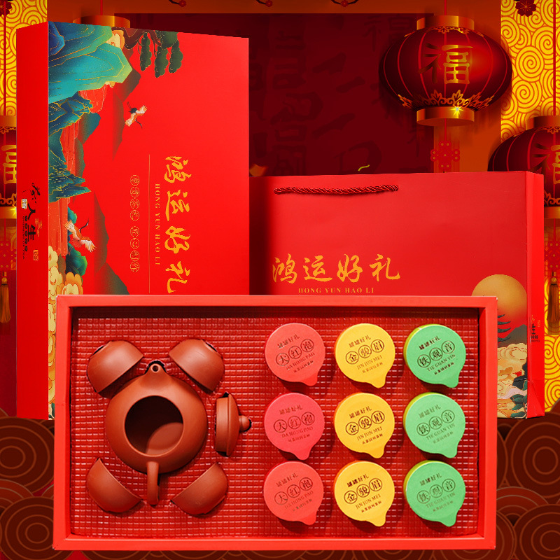 Three big tea Golden Junmei iron guanyin Red Robe Tea 9 small cans free tea set new year gift box