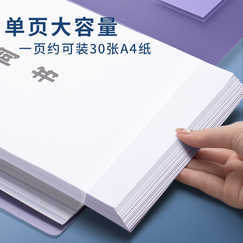 a4 folder Data Book student examination paper folder storage book insert transparent multi-layer loose-leaf file folder stationery wholesale