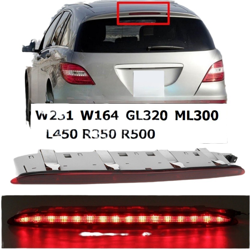 Applicable to Mercedes-Benz W251-R320-R400-R350-R500 high brake lights cross-border wholesale 2518201156