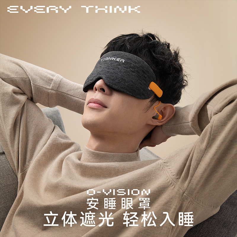 EVERYTHINK eye zero pressure sleep eye mask shading artifact office sleep eye mask travel portable noise reduction