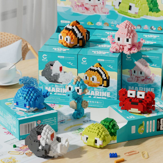 [wholesale generation] marine small biological series puzzle assembled building blocks compatible with Lego toy micro particles cross border