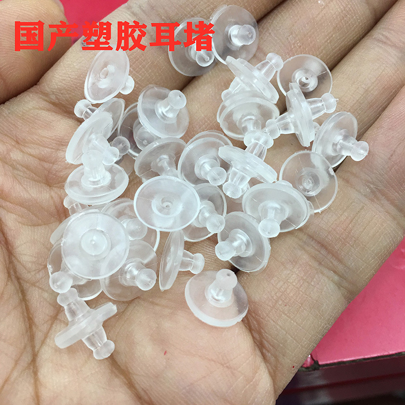 Korean Disc Silicone Transparent Earring Plug Plastic Frisbee Earring Plug diy Earring Accessories Anti-allergy Large Ear Plug