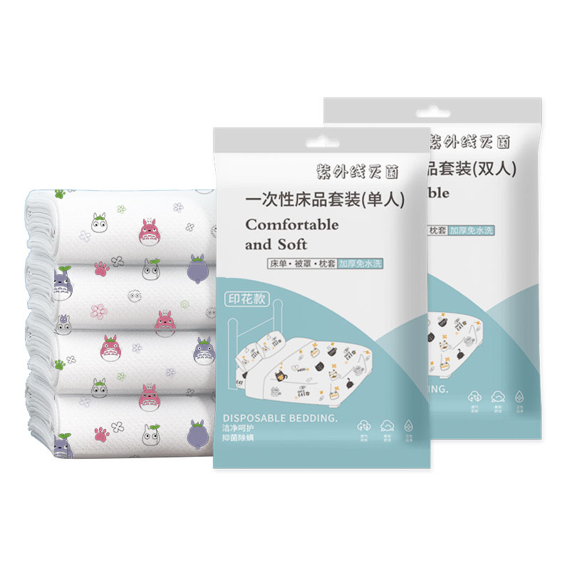 Portable Hotel Disposable Dirty Bed Sheet Four-piece Quilt Cover Pillowcase Travel Travel Double Thickened Bedding