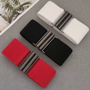 Buckle Elastic Wide Belt Women's Tight Waist All-match Decorative Dress Matching Coat Jacket Stretch Waist Seal