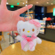 Plush heart three gull-KT cat