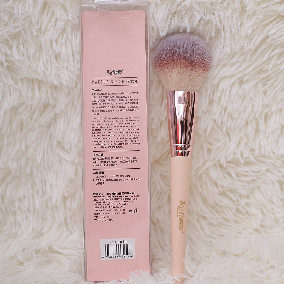 New super soft Keli single large loose paint makeup tool log color Rod blush brush spot wholesale