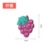 Grape refrigerator stickers