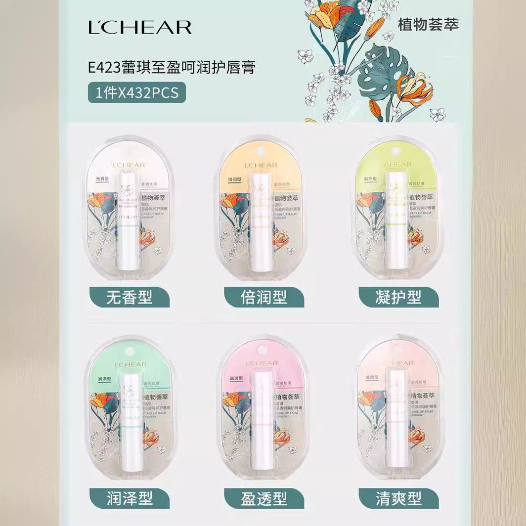 New Leiqi Lip Balm for Women and Students Colorless Moisturizing Anti-dry Vaseline Lipstick Wholesale