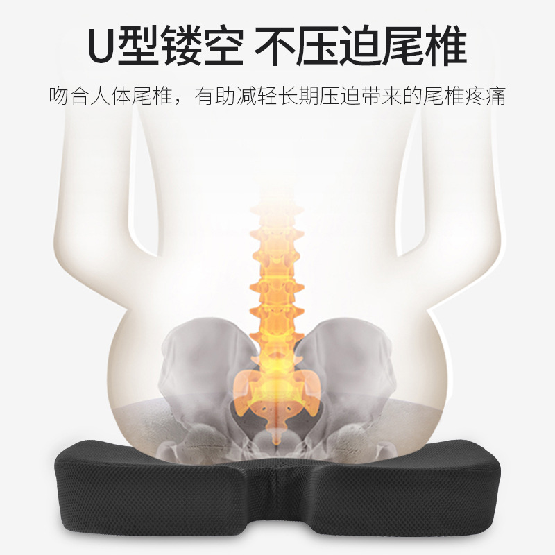 Cushion Office Sedentary Backrest Integrated Waist Back Cushion Pregnant Women Waist Cushion Beautiful Hip Chair Waist Seat Cushion