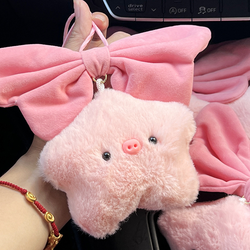 Creative Star pig car pendant plush pendant car interior decoration cute Internet celebrity rearview mirror pendant doll female