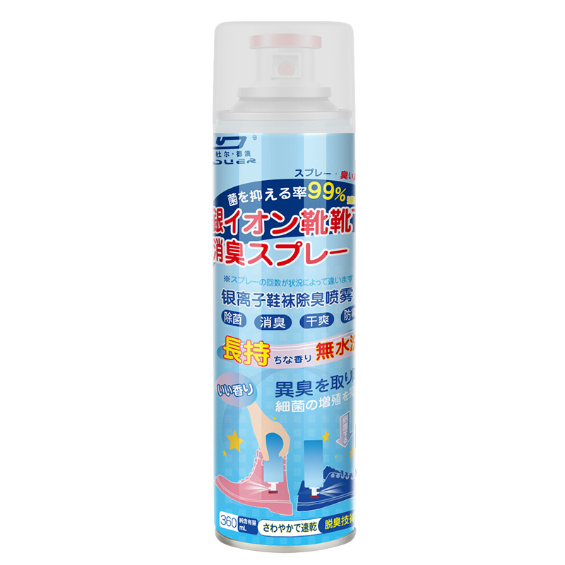 Durdeao silver ion shoes socks foot sweat deodorant air freshener anti-shoe odor spray