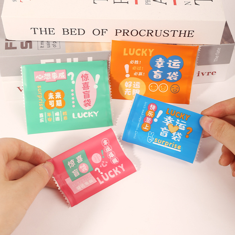 Cyber Celebrum Blind Bag Empty Bag Mini Toy Snack Packaging Machine Bag Sealing Surprise Children Gift Packaging Bag