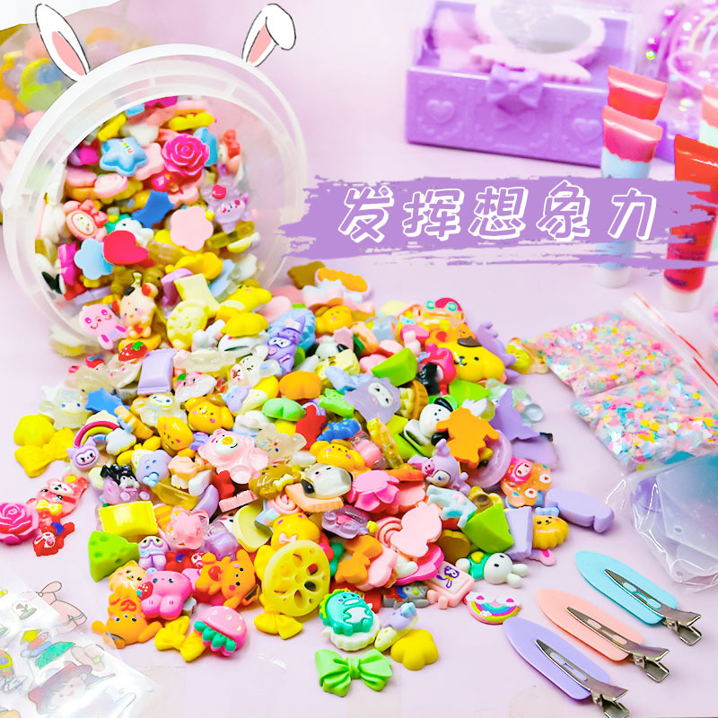 奶油膠兒童咕卡手工diy玩具女孩配件益智玩具禮盒多功能材料包