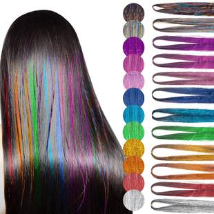 Spot tinsel braided hair rope color rope flash hair color stripe laser wire colorful gold wire flash hair gold wire