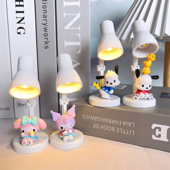 Blind box cute mini cartoon creative small desk lamp eye protection LED desktop reading lamp stereo doll atmosphere lamp