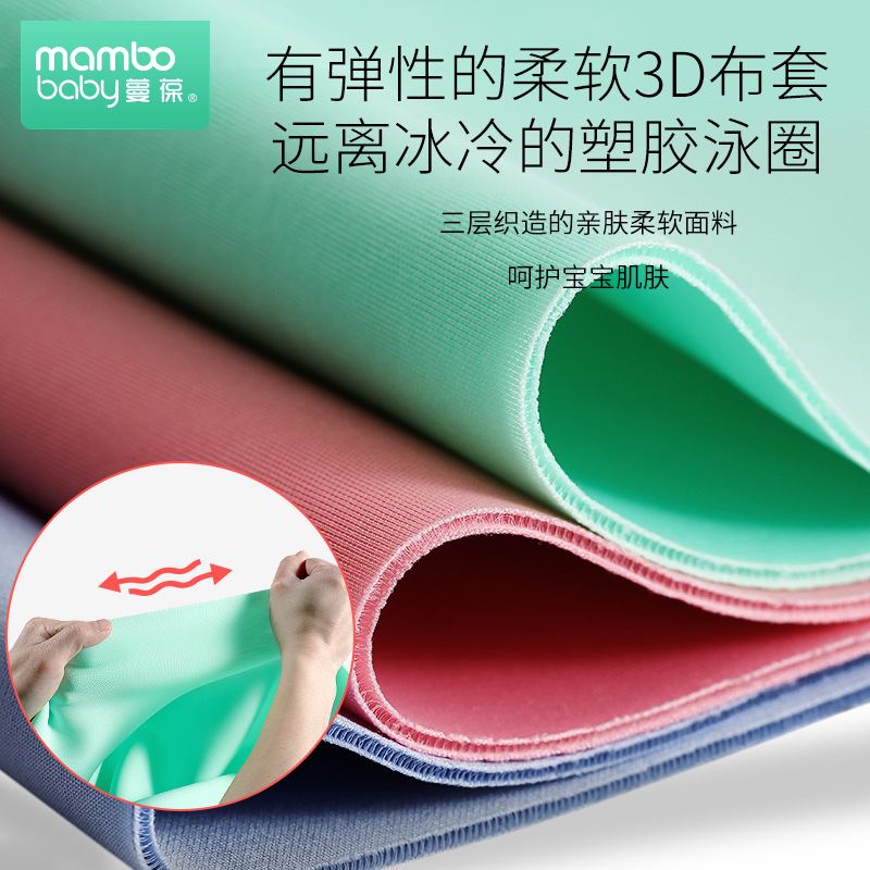 Baby Manbao inflatable-free seat ring seat ring prone ring armpit ring neck ring cloth cover swimming ring cloth cover zipper removable and washable