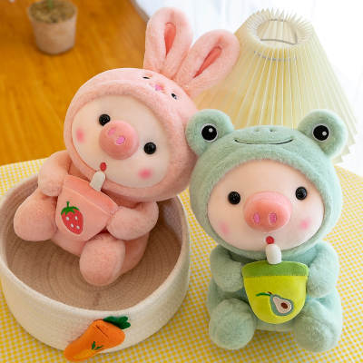 Cute milk tea pig plush toy wholesale transformation pig doll custom log foreign trade pig doll cross-border pig