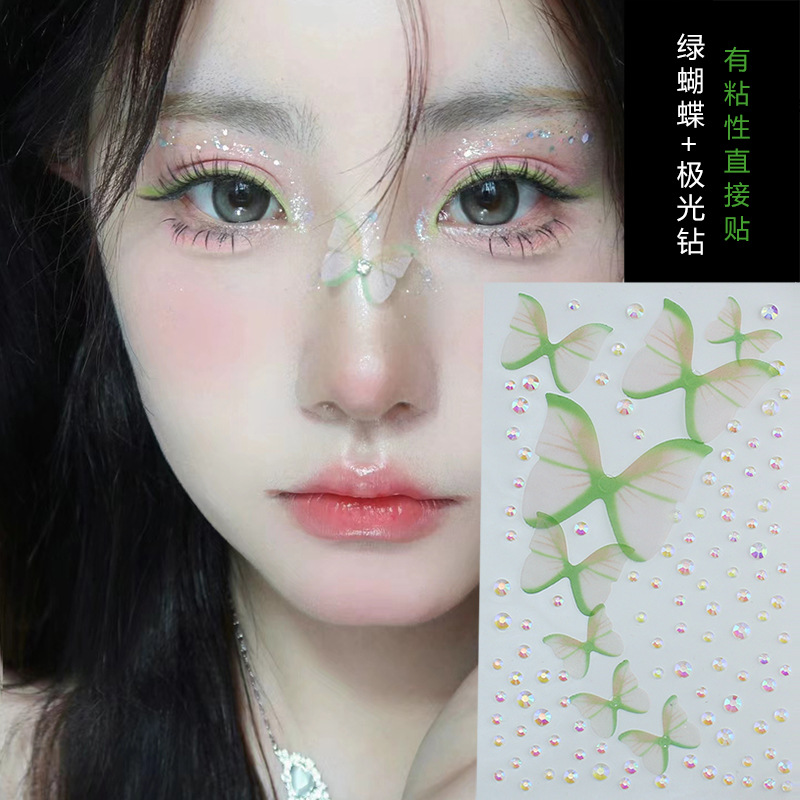 Green Butterfly Aurora Drill