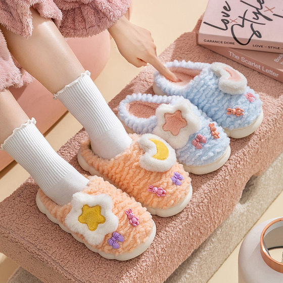 2023 New Women's Cotton Slippers Cute Star Moon Cartoon Thickened Fleece-lined Home Warm Fluffy Slippers