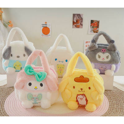 New style grab machine doll machine bag doll plush toy bag eight-inch doll gift children wholesale coolomi bag