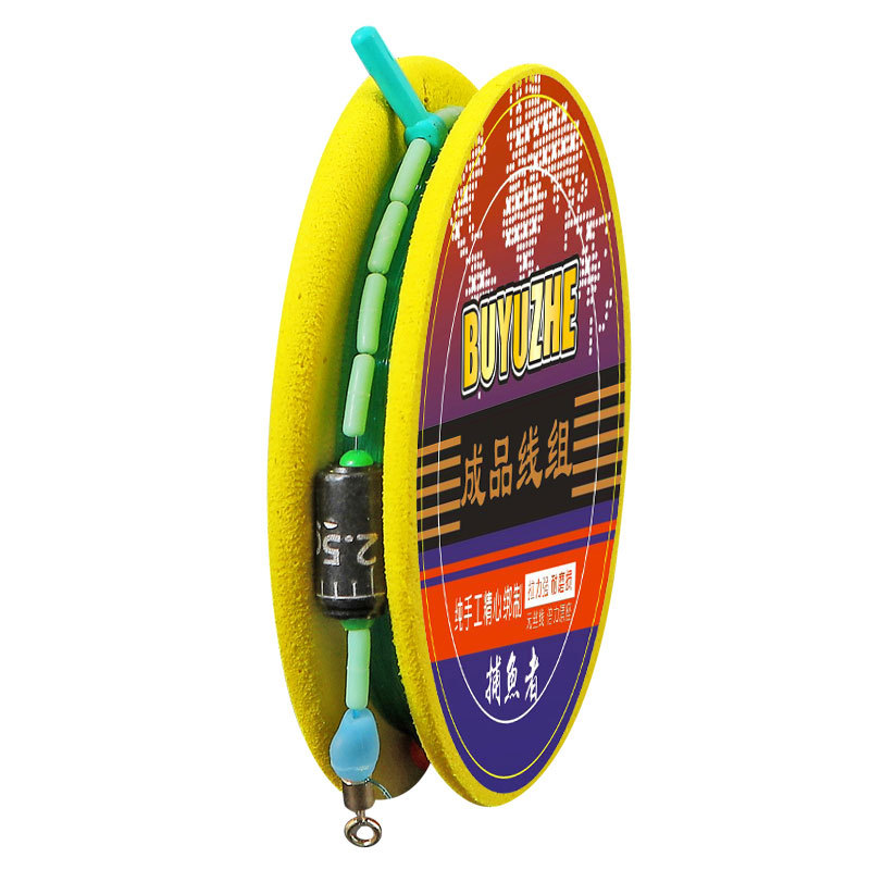 Yellow Axis Group manual binding Main Line group fishing competitive line group scale lead raw Wire Group large standard main line Group