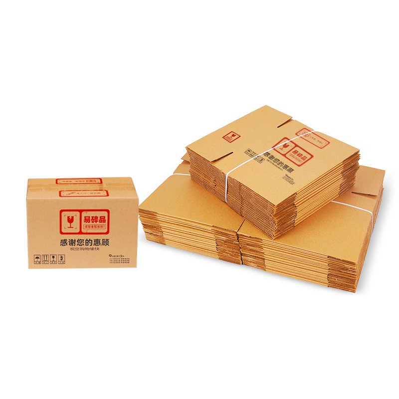 Carton wholesale 1-12 express carton half high carton small packing box packing aircraft box moving carton