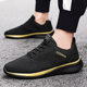 Spring 2021 Men's Korean-style front lace-up loafers lightweight casual men's shoes origin supply cross-border plus size delivery
