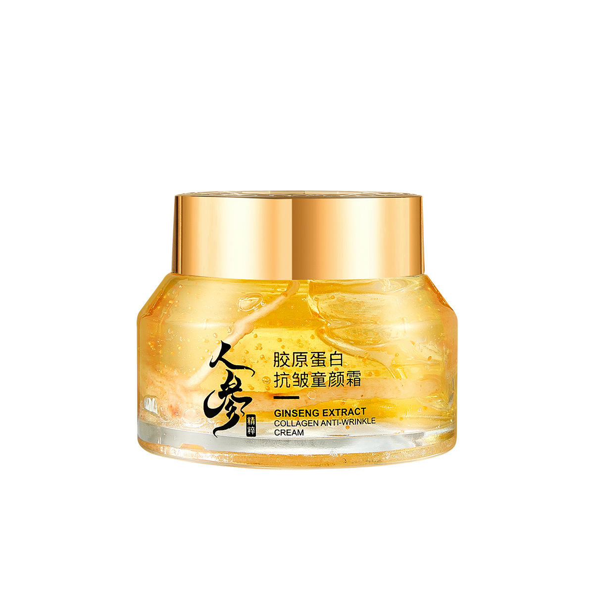 Tiktok Kuaishou live delivery cool plaid ginseng essence collagen anti-wrinkle children's face cream moisturizing cream