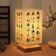 Chinese style night light calligraphy table lamp bedside thin gold retro simple ancient style bedroom study night light temperament