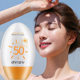 Factory summer isolation cream whole body waterproof anti-sweat isolation cream outdoor refreshing non-greasy protective milk generation